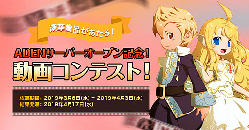 ���������꡼ No.003�Υ���ͥ������ / �֥�͡�����2�ס����ǥ󥵡��С���Υ��٥�ȡ֥��ǥ�PIG�˥å��פ�������������