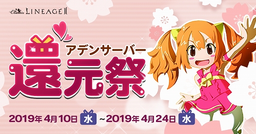 ���������꡼ No.001�Υ���ͥ������ / �֥�͡�����2�ס��������С��Ρ֥��ǥ�פ��оݤ˥������⥢���ƥ�ΡִԸ��ספ򳫺�