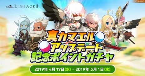 ���������꡼ No.003�Υ���ͥ������ / �֥�͡�����2�ס����饷�å������ӥ��μ������åץǡ��Ȥǿ���²�ֿ����ޥ���פ��о졣�饤�֥����ӥ��Υ��åץǡ��Ȥ�4��24����Ʊ������