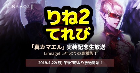 ���������꡼ No.004�Υ���ͥ������ / �֥�͡�����2�ס����饷�å������ӥ��μ������åץǡ��Ȥǿ���²�ֿ����ޥ���פ��о졣�饤�֥����ӥ��Υ��åץǡ��Ȥ�4��24����Ʊ������