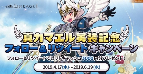 ���������꡼ No.007�Υ���ͥ������ / �֥�͡�����2�ס����饷�å������ӥ��μ������åץǡ��Ȥǿ���²�ֿ����ޥ���פ��о졣�饤�֥����ӥ��Υ��åץǡ��Ȥ�4��24����Ʊ������