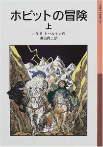 画像ギャラリー No.007のサムネイル画像 / 【月イチ連載】友野 詳の「異世界Role-Players」 第2回:ドワーフ〜そいつらは難攻不落の頑固者