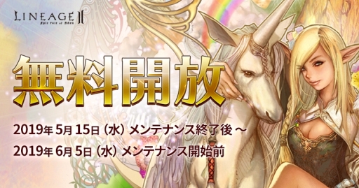 ���������꡼ No.001�Υ���ͥ������ / �֥�͡�����2 �饤�֥����ӥ��פ�6��5���ޤǤδ��ָ����̵�����������٥�ȡֽ�ƤΥݥ�ʼ��Ϻספγ��Ť�