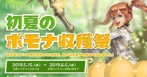 ���������꡼ No.002�Υ���ͥ������ / �֥�͡�����2 �饤�֥����ӥ��פ�6��5���ޤǤδ��ָ����̵�����������٥�ȡֽ�ƤΥݥ�ʼ��Ϻספγ��Ť�