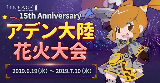 ���������꡼ No.006�Υ���ͥ������ / �֥�͡�����2�ס����������ӥ�����15��ǯ��ǰ�������ߥ����Ȥ򥪡��ץ󡣤��ޤ��ޤʵ�ǰ���٥�Ȥ�����