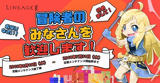 ���������꡼ No.009�Υ���ͥ������ / �֥�͡�����2�ס����������ӥ�����15��ǯ��ǰ�������ߥ����Ȥ򥪡��ץ󡣤��ޤ��ޤʵ�ǰ���٥�Ȥ�����