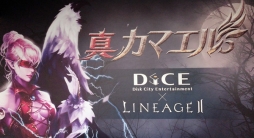 画像ギャラリー No.003のサムネイル画像 / 「リネージュ 2」とインターネットカフェ「DiCE」のコラボが本日開始。池袋店にはコラボルームも登場