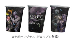 画像ギャラリー No.005のサムネイル画像 / 「リネージュ 2」とインターネットカフェ「DiCE」のコラボが本日開始。池袋店にはコラボルームも登場