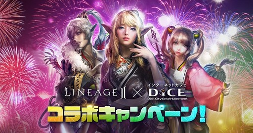 ꡼ No.002 | ֥͡2ߥ󥿡ͥåȥե DiCEܡͤϤDiCEǡ֥2פͷǥե奢餪