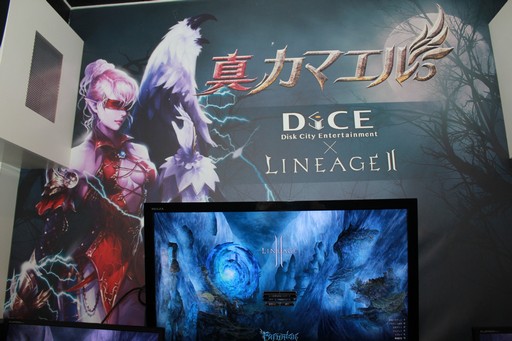 画像ギャラリー No.005のサムネイル画像 / 「リネージュ2×インターネットカフェ DiCEコラボ」内覧会の模様をお届け。DiCEで「リネ2」を遊んでアクリルフィギュアをもらおう!