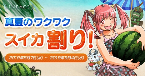 ���������꡼ No.007�Υ���ͥ������ / �֥�͡�����2�ס��饤�֡����饷�å������ӥ��Υ��åץǡ��Ȥ����������������ӥ����̥��٥�ȡֿ��ƤΥ說�說���������פγ��Ť�