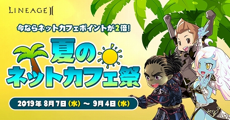 ���������꡼ No.009�Υ���ͥ������ / �֥�͡�����2�ס��饤�֡����饷�å������ӥ��Υ��åץǡ��Ȥ����������������ӥ����̥��٥�ȡֿ��ƤΥ說�說���������פγ��Ť�