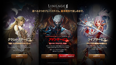 ���������꡼ No.006�Υ���ͥ������ / �֥�͡�����2�ץ��ǥ󥵡��ӥ���10��30�������Ȥʤ뿷���饹�֥ǥ��ʥ��ȡפȿ������С��ξܺ٤�����