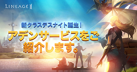 ���������꡼ No.007�Υ���ͥ������ / �֥�͡�����2�ץ��ǥ󥵡��ӥ���10��30�������Ȥʤ뿷���饹�֥ǥ��ʥ��ȡפȿ������С��ξܺ٤�����