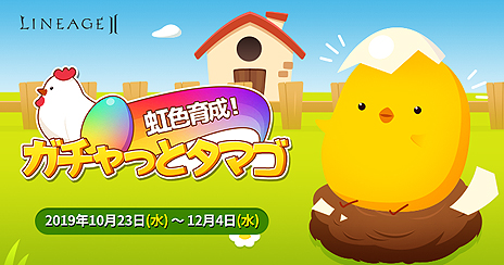 ���������꡼ No.011�Υ���ͥ������ / �֥�͡�����2�ץ��ǥ󥵡��ӥ���10��30�������Ȥʤ뿷���饹�֥ǥ��ʥ��ȡפȿ������С��ξܺ٤�����