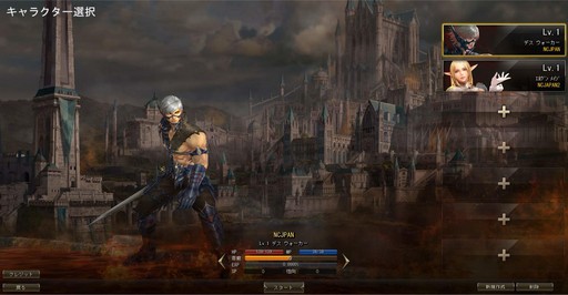 画像ギャラリー No.012のサムネイル画像 / 「リネージュ2」ライブサービス基本プレイ無料化の理由と今後の展開を新井友和氏に聞く。アデンサービスで実装される「デスナイト」の情報も