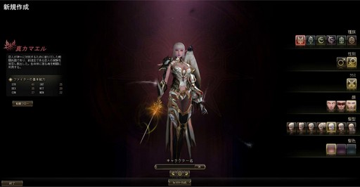 画像ギャラリー No.014のサムネイル画像 / 「リネージュ2」ライブサービス基本プレイ無料化の理由と今後の展開を新井友和氏に聞く。アデンサービスで実装される「デスナイト」の情報も