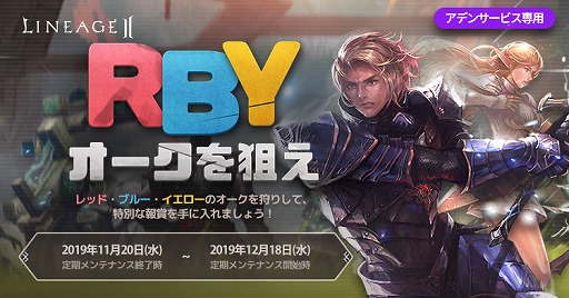 ���������꡼ No.001�Υ���ͥ������ / �֥�͡�����2�ץ��ǥ󥵡��ӥ������RBY�������������ץ��٥�Ȥ�������������