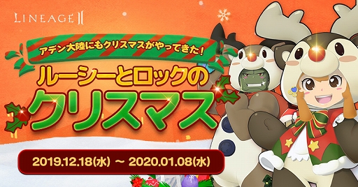 ���������꡼ No.001�Υ���ͥ������ / �֥�͡�����2�פǡ֥롼�����ȥ��å��Υ��ꥹ�ޥ��פʤɤΥ��ꥹ�ޥ����٥�Ȥ�����