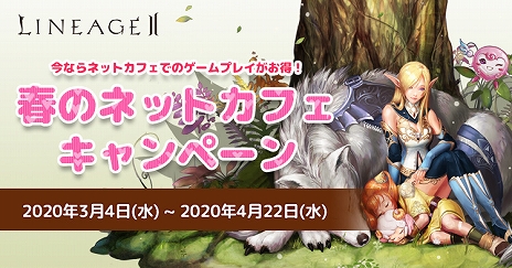 ꡼ No.013Υͥ / ֥͡2ס3ӥǥåץǡȤǰΥ٥ȤTwitterڡⳫ