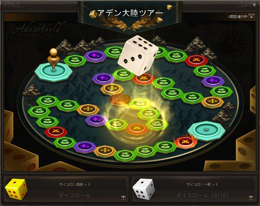 ���������꡼ No.012�Υ���ͥ������ / 16��ǯ��ޤ����֥�͡�����2�ס������ӥ�̵��������Υ���������Ѳ��Ⱥ����Ÿ�������ܱ��Ĥ�����ץ��ǥ塼������ʹ��