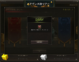 ���������꡼ No.014�Υ���ͥ������ / 16��ǯ��ޤ����֥�͡�����2�ס������ӥ�̵��������Υ���������Ѳ��Ⱥ����Ÿ�������ܱ��Ĥ�����ץ��ǥ塼������ʹ��