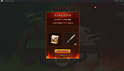 ���������꡼ No.019�Υ���ͥ������ / 16��ǯ��ޤ����֥�͡�����2�ס������ӥ�̵��������Υ���������Ѳ��Ⱥ����Ÿ�������ܱ��Ĥ�����ץ��ǥ塼������ʹ��