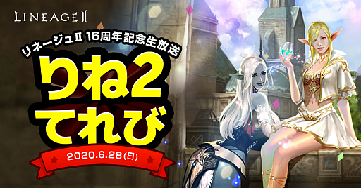 ���������꡼ No.001�Υ���ͥ������ / �֥�͡�����2�ס��֤��2�Ƥ�� 16��ǯ��ǰ�������פ�6��28��15��00�����ۿ�