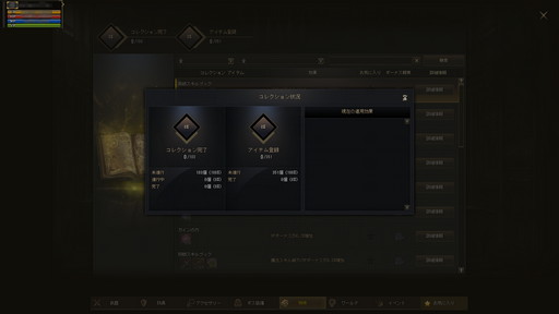 画像ギャラリー No.003のサムネイル画像 / 「リネージュ2」統括プロデューサー新井氏にメールインタビュー。次期アップデート「The Great Collector」で追加される新要素について聞いた