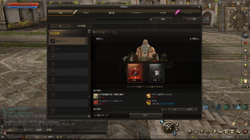 画像ギャラリー No.008のサムネイル画像 / 「リネージュ2」統括プロデューサー新井氏にメールインタビュー。次期アップデート「The Great Collector」で追加される新要素について聞いた