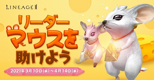 ���������꡼ No.002�Υ���ͥ������ / �֥�͡�����2�פΥ饤�֥����ӥ�/���饷�å������ӥ��Ǥ��줾�쿷�����٥�Ȥ�����