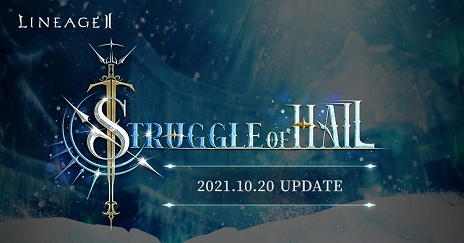 画像ギャラリー No.007のサムネイル画像 / 「リネージュ2」のライブサービスに新クラス“デスナイト”が実装。クラシック・アデンサービスの同時アップデートも