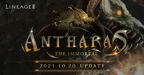 画像ギャラリー No.008のサムネイル画像 / 「リネージュ2」のライブサービスに新クラス“デスナイト”が実装。クラシック・アデンサービスの同時アップデートも