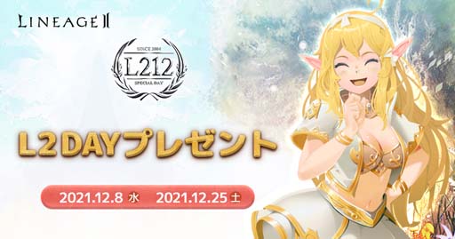 ���������꡼ No.005�Υ���ͥ������ / �֥�͡�����2�סڥ饤��/���饷�å�/���ǥ󥵡��ӥ��ۡ����ָ��ꥤ�٥�Ȥ����š�̵���ץ쥼��ȡ�L2DAY�פ�