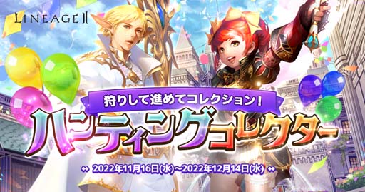 ���������꡼ No.002�Υ���ͥ������ / �֥�͡�����2�סڥ饤��/���饷�å�/���ǥ󥵡��ӥ��ۡ����ꥤ�٥�ȡȥϥ�ƥ��� ���쥯�����ɳ�����