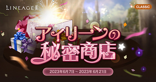 ꡼ No.002 | ֥͡2ס3ĤΥӥ٤ƤǽƤ̤뿷٥Ȥ򳫺