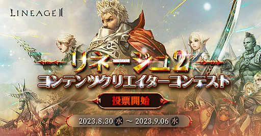 ꡼ No.001 | ֥͡2סΥȥ꡼ޡưʤ礹֥ƥĥꥨƥȡפɼդ򳫻