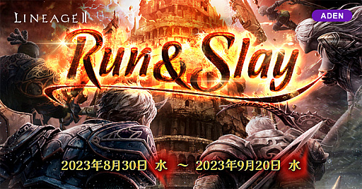 ꡼ No.005 | ֥͡2סΥȥ꡼ޡưʤ礹֥ƥĥꥨƥȡפɼդ򳫻