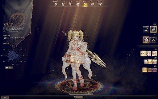 ���������꡼ No.002�Υ���ͥ������ / �֥�͡�����2�ץ饤�֥����ӥ��ο����饹�ȥ��㥤��᡼�����ɤ���ԥץ쥤�������緿���åץǡ��ȤǤϳƥ����ӥ��˰ۤʤ뿷����ƥ�Ĥ��о�