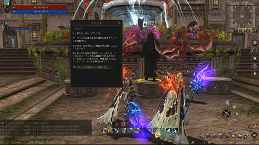 ���������꡼ No.043�Υ���ͥ������ / �֥�͡�����2�ץ饤�֥����ӥ��ο����饹�ȥ��㥤��᡼�����ɤ���ԥץ쥤�������緿���åץǡ��ȤǤϳƥ����ӥ��˰ۤʤ뿷����ƥ�Ĥ��о�