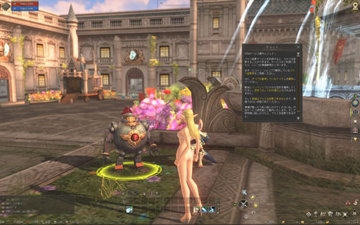 ���������꡼ No.053�Υ���ͥ������ / �֥�͡�����2�ץ饤�֥����ӥ��ο����饹�ȥ��㥤��᡼�����ɤ���ԥץ쥤�������緿���åץǡ��ȤǤϳƥ����ӥ��˰ۤʤ뿷����ƥ�Ĥ��о�