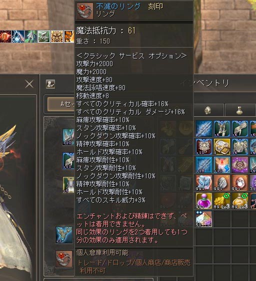 ���������꡼ No.059�Υ���ͥ������ / �֥�͡�����2�ץ饤�֥����ӥ��ο����饹�ȥ��㥤��᡼�����ɤ���ԥץ쥤�������緿���åץǡ��ȤǤϳƥ����ӥ��˰ۤʤ뿷����ƥ�Ĥ��о�