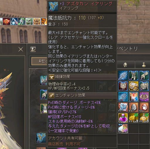 ���������꡼ No.060�Υ���ͥ������ / �֥�͡�����2�ץ饤�֥����ӥ��ο����饹�ȥ��㥤��᡼�����ɤ���ԥץ쥤�������緿���åץǡ��ȤǤϳƥ����ӥ��˰ۤʤ뿷����ƥ�Ĥ��о�