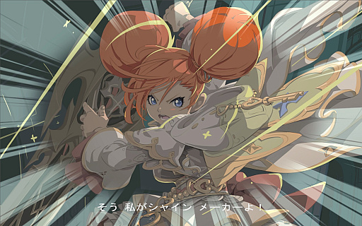 ꡼ No.005Υͥ / Υ󥿥ӥ塼20ǯФޤѤ֥͡IIפϡPKʤиͥơ֥ѹʤɡȼܡΤɤʿͤɤʤȤͤʤ顤Ż뤷ƳȯƤΤ