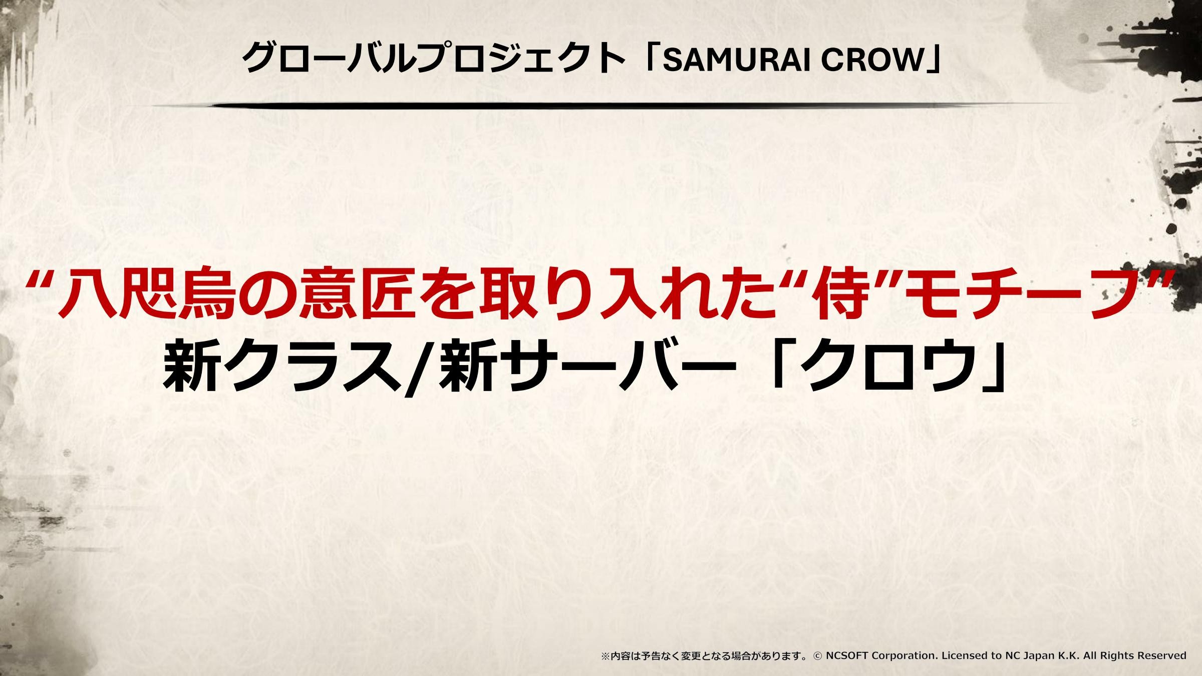 ꡼ No.028 | SAMURAI CROWɤκǿʤɤ줿֥͡2פΥե饤󥤥٥ȡȥ͡2 紶պסɤݡ