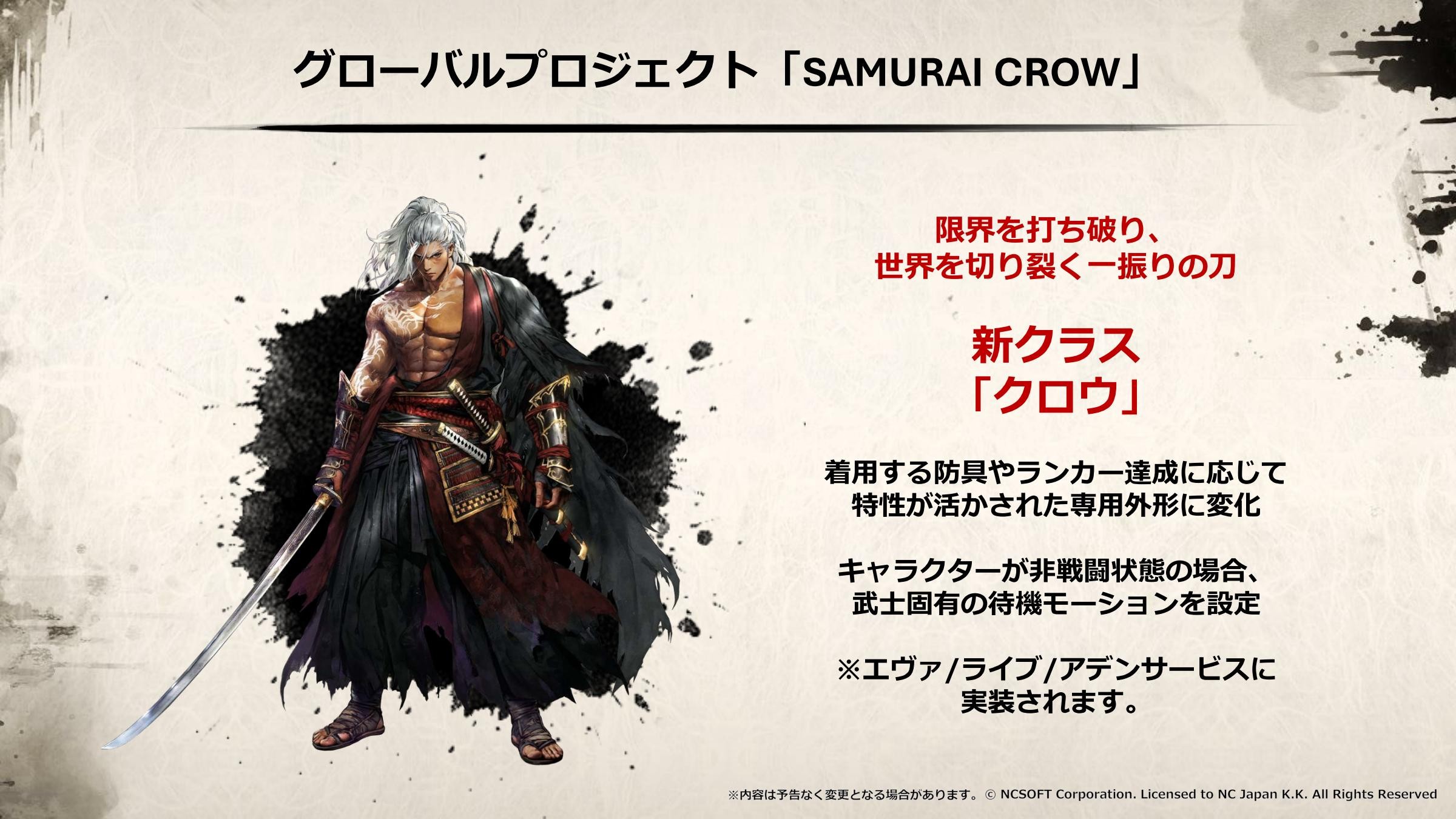 ꡼ No.029 | SAMURAI CROWɤκǿʤɤ줿֥͡2פΥե饤󥤥٥ȡȥ͡2 紶պסɤݡ