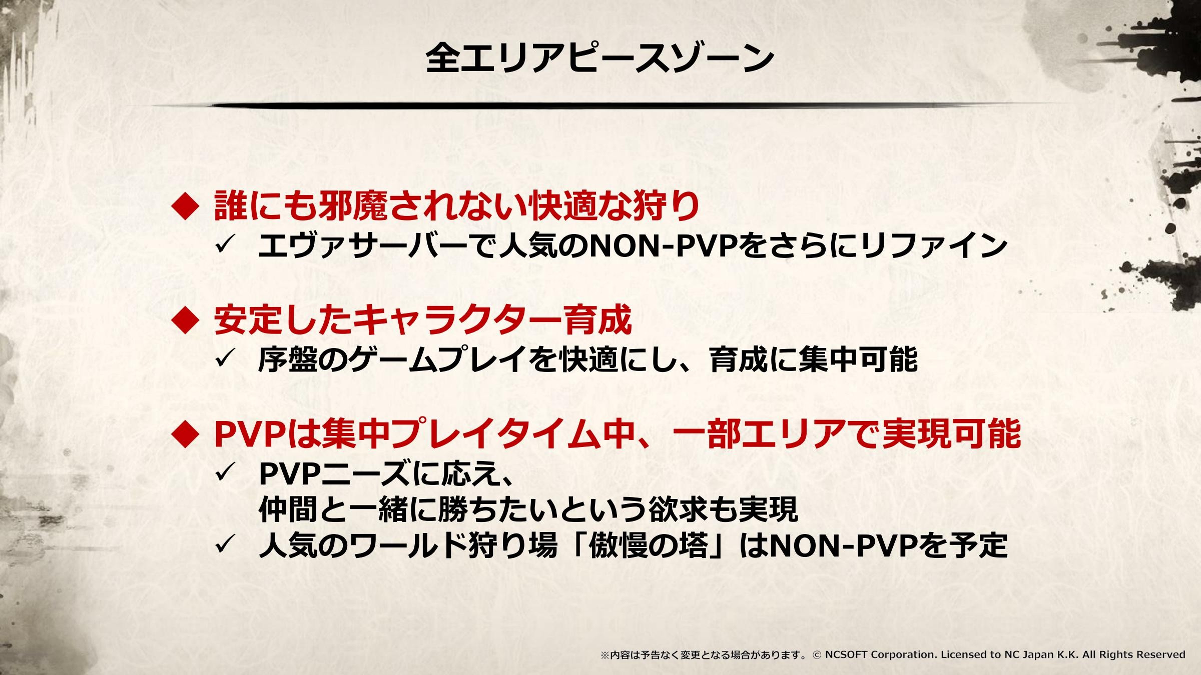 ꡼ No.035 | SAMURAI CROWɤκǿʤɤ줿֥͡2פΥե饤󥤥٥ȡȥ͡2 紶պסɤݡ