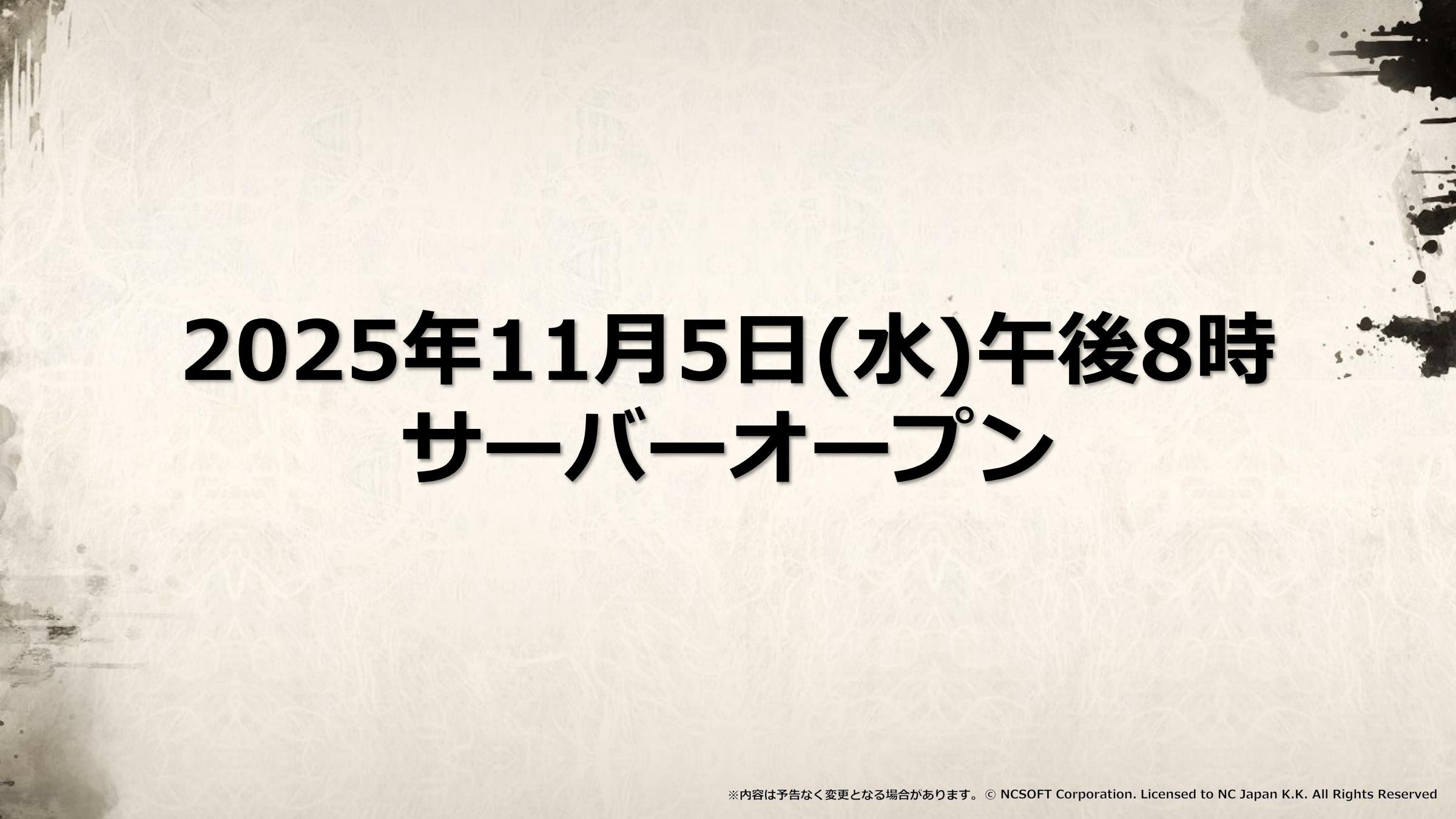 ꡼ No.038 | SAMURAI CROWɤκǿʤɤ줿֥͡2פΥե饤󥤥٥ȡȥ͡2 紶պסɤݡ