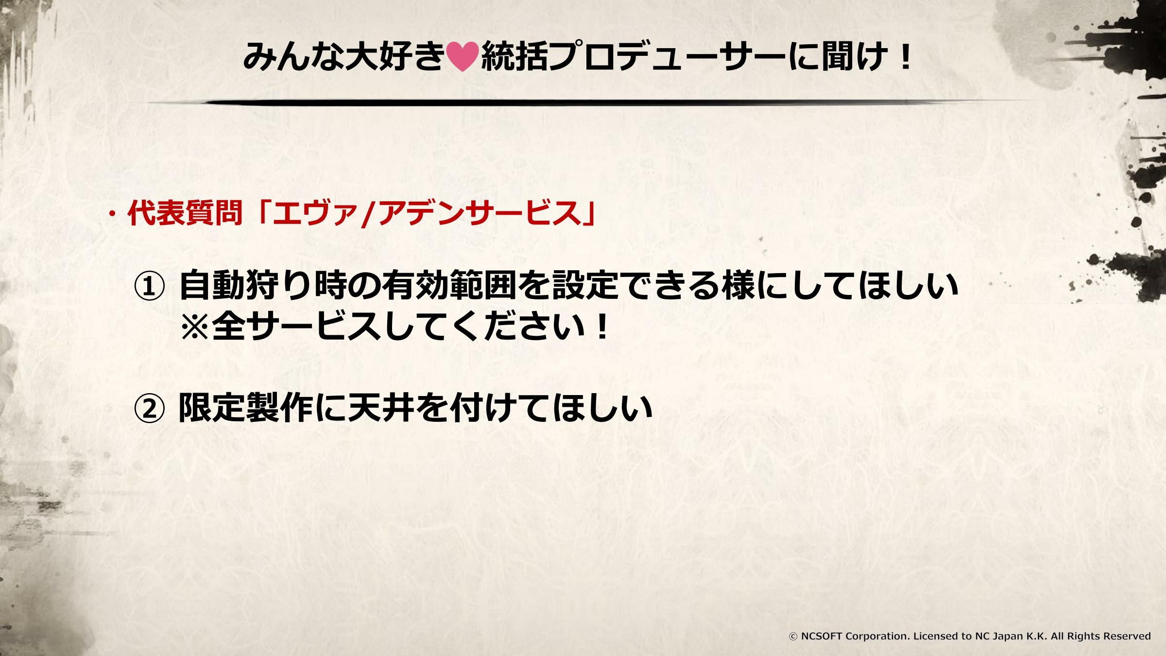 ꡼ No.043 | SAMURAI CROWɤκǿʤɤ줿֥͡2פΥե饤󥤥٥ȡȥ͡2 紶պסɤݡ