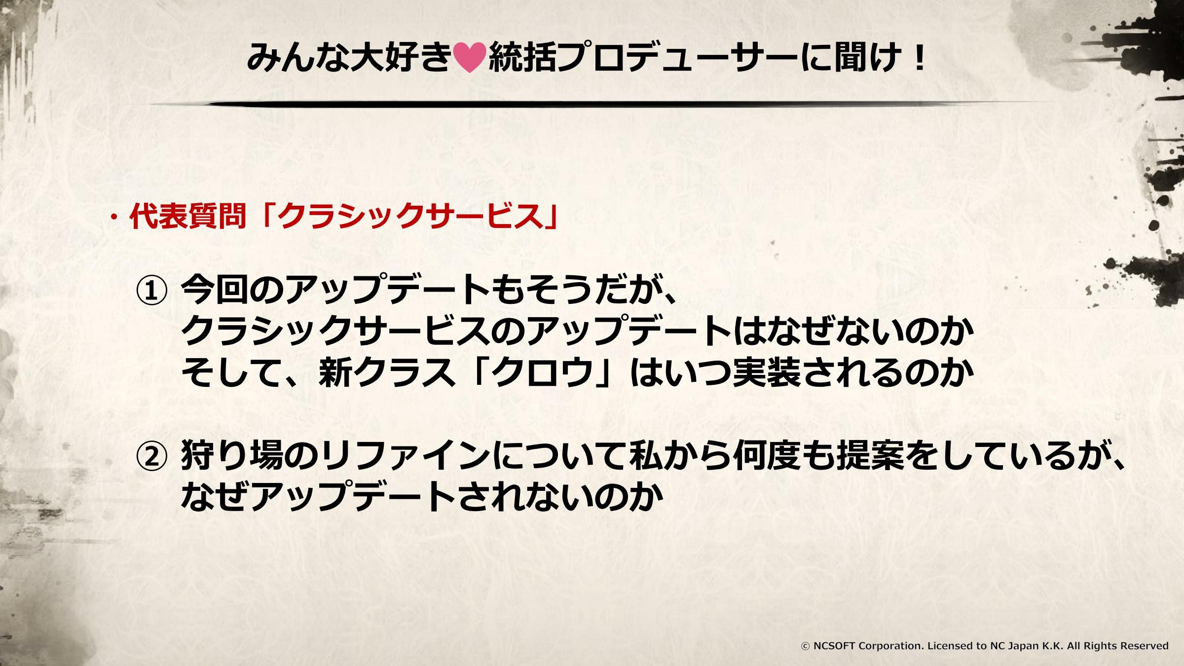 ꡼ No.045 | SAMURAI CROWɤκǿʤɤ줿֥͡2פΥե饤󥤥٥ȡȥ͡2 紶պסɤݡ